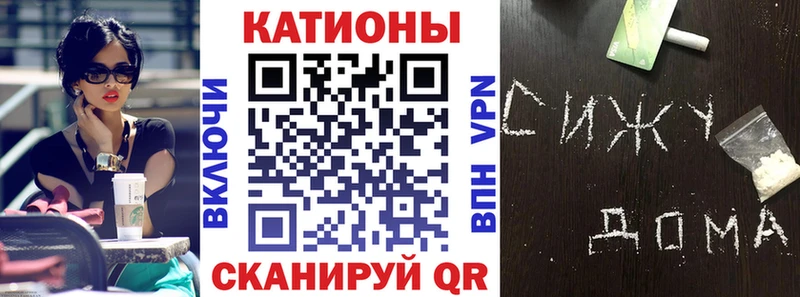 Купить наркотик Оренбург APVP Амфетамин Галлюциногенные грибы Гашиш Марихуана МЕФ Кокаин