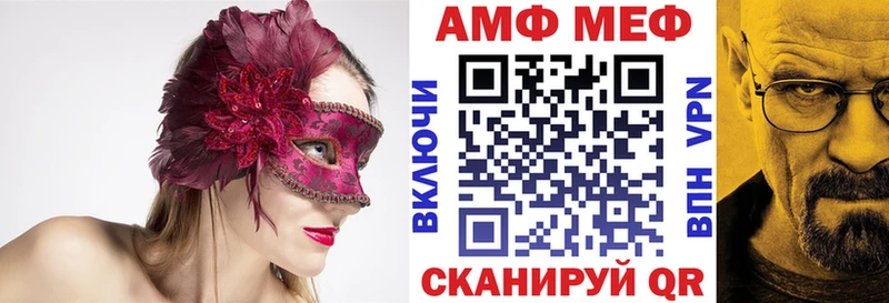 наркошоп  Оренбург  Amphetamine Premium 