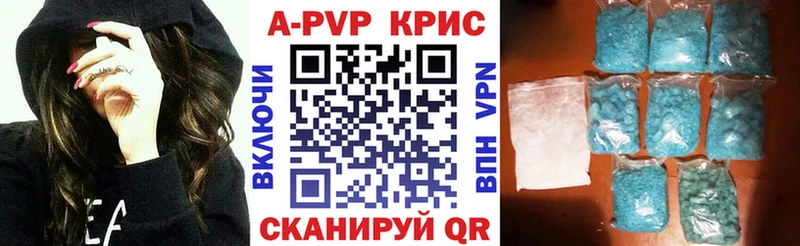 закладка  Оренбург  APVP Соль 