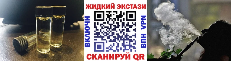 наркотики  Оренбург  Бутират GHB 