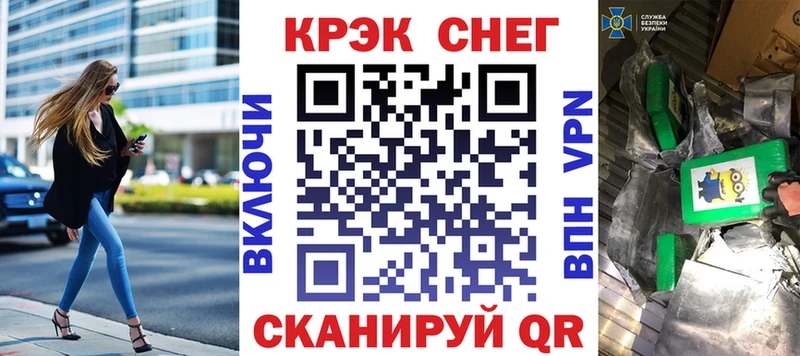 COCAIN 98% даркнет сайт Оренбург