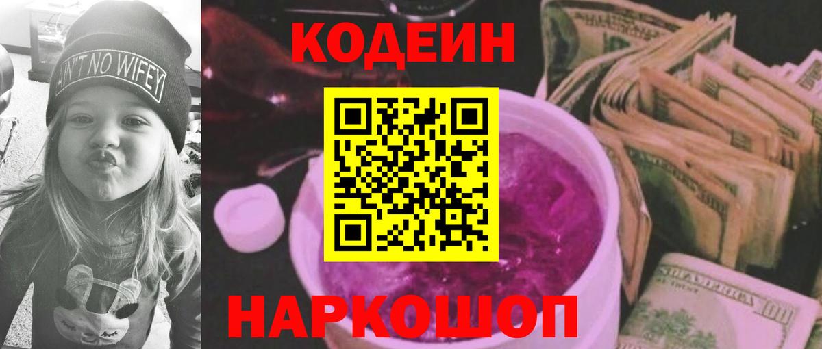Оренбург  МЕФ   Марихуана  Кокаин  Вход с VPN  Как найти закладки?  ГАШИШ 