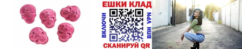 Экстази Дубай  наркота  Оренбург 
