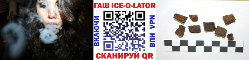 Гашиш Cannabis  как найти закладки  ОМГ ОМГ рабочий сайт  Оренбург 