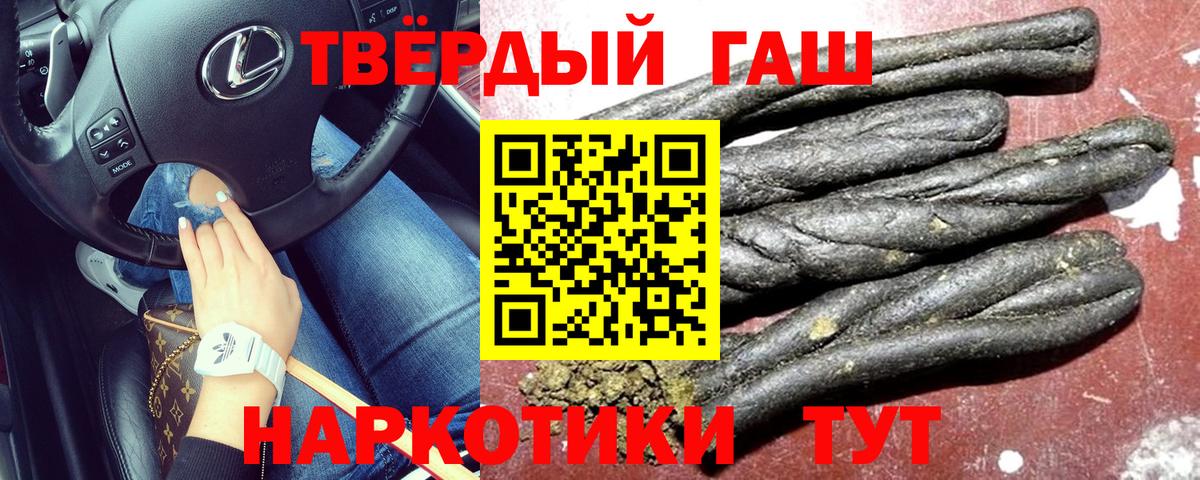 Гашиш VHQ Оренбург