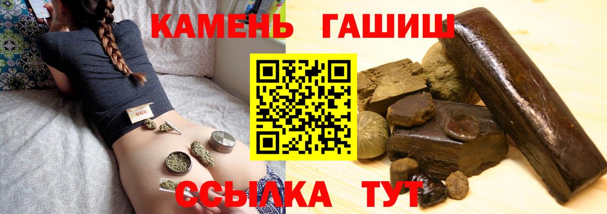 ГАШИШ AMNESIA HAZE  ГАШ Premium  Вход с VPN  Оренбург 