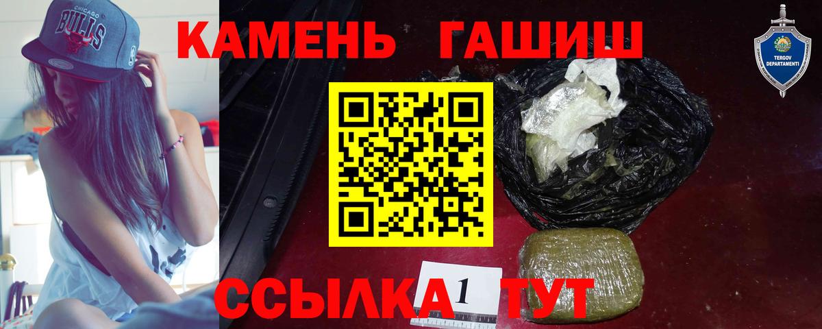 LSD-25 Оренбург