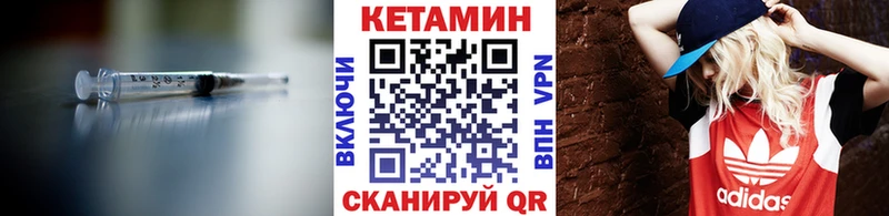 Кетамин VHQ дарк нет телеграм Оренбург
