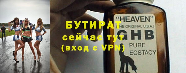 прущая мука Сосновый Бор