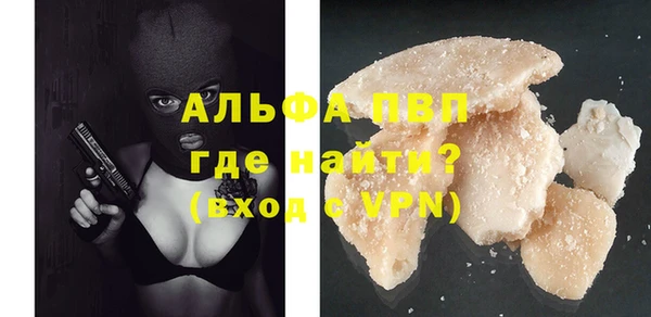 прущая мука Сосновый Бор