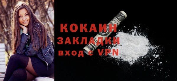 прущая мука Сосновый Бор