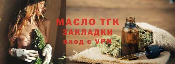 mix Сосновоборск