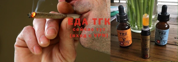 mix Сосновоборск