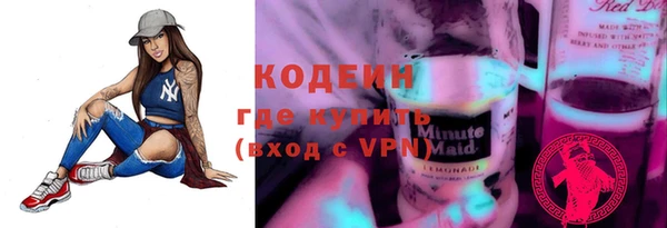 mix Сосновоборск