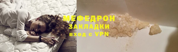 прущая мука Сосновый Бор