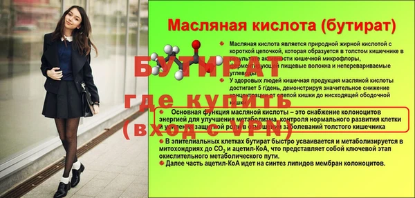 mix Сосновоборск