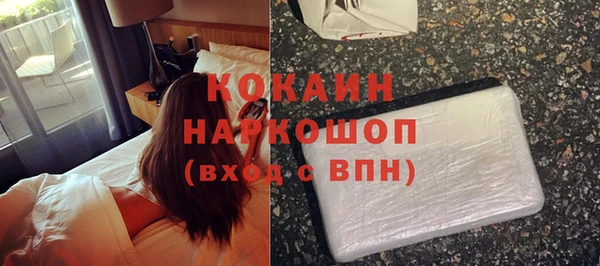 прущая мука Сосновый Бор