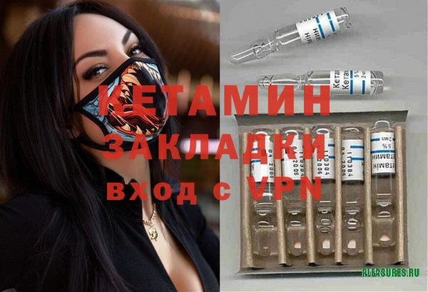 прущая мука Сосновый Бор