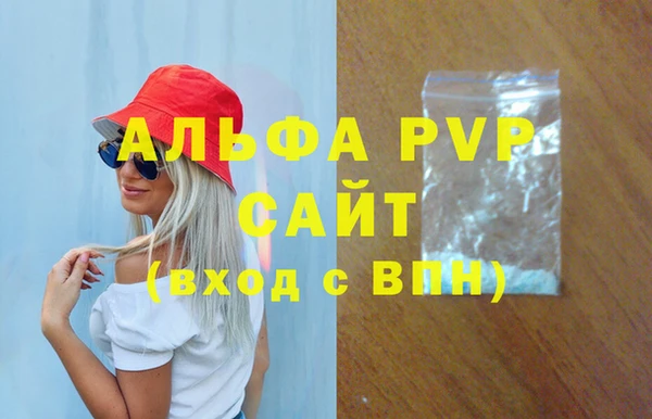 прущая мука Сосновый Бор