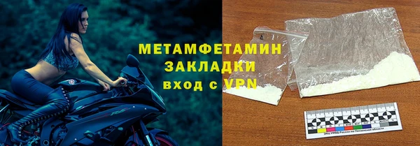 mix Сосновоборск