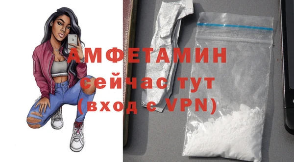 прущая мука Сосновый Бор