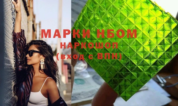 mix Сосновоборск