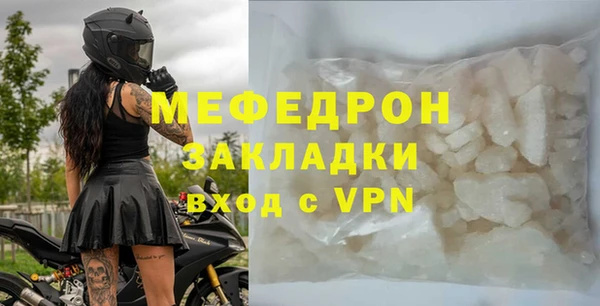 mix Сосновоборск