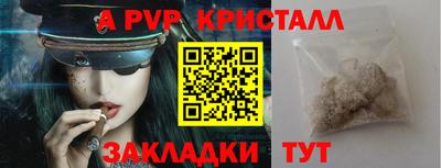 альфа пвп Тара