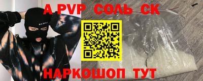 a pvp Татарск