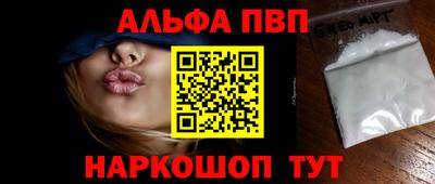 a pvp Татарск