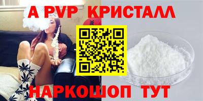 a pvp Татарск