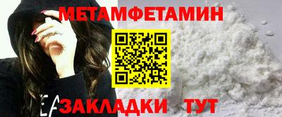 альфа пвп Тара