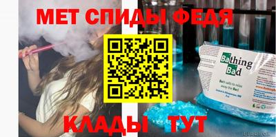 альфа пвп Тара