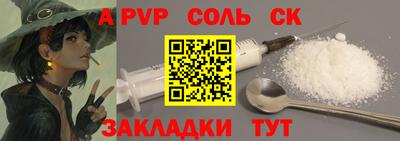 альфа пвп Тара