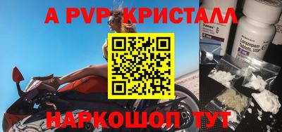 альфа пвп Тара