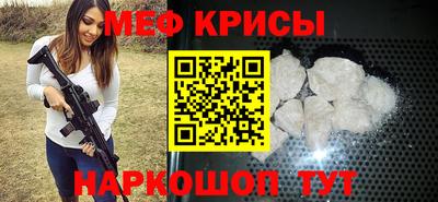 альфа пвп Тара
