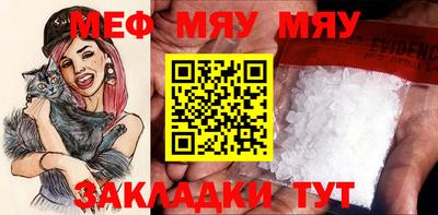 MESCALINE Тверь