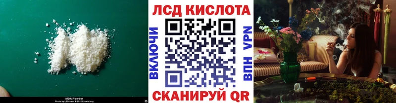 купить  сайты  Оренбург  ЛСД экстази кислота 