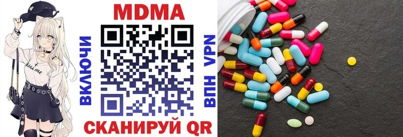 наркотики  MEGA   МДМА кристаллы  Оренбург 