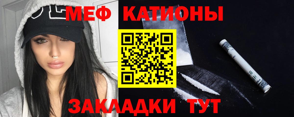 МЕФ  Оренбург