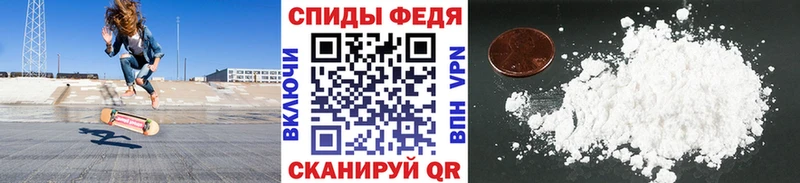 гидра   Оренбург  Первитин Декстрометамфетамин 99.9%  хочу наркоту 