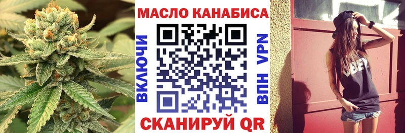 ТГК Wax  Оренбург 