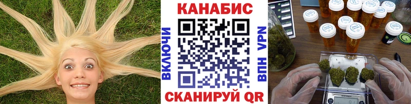 купить наркоту  Оренбург  Каннабис MAZAR 
