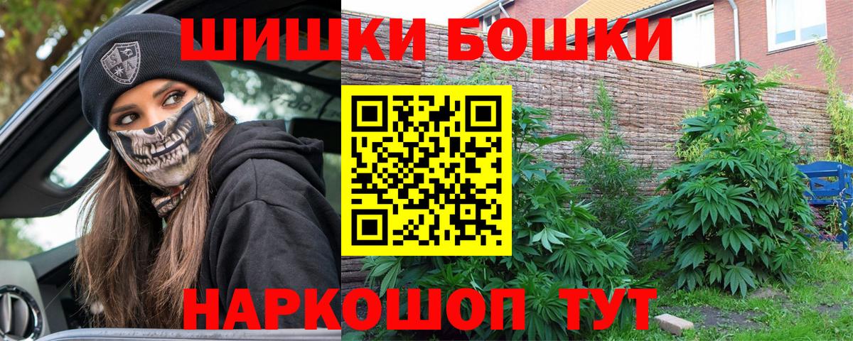 Марихуана LSD WEED  Вход с VPN  Каннабис конопля  Каннабис SATIVA & INDICA  Оренбург 